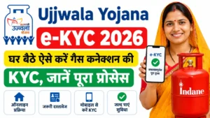 Ujjwala Yojana e-KYC 2026