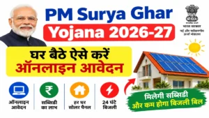 PM Surya Ghar Yojana 2026-27