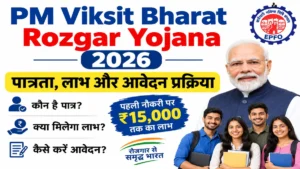 PM Viksit Bharat Rozgar Yojana
