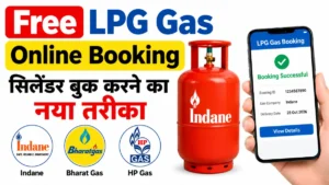 Free LPG Gas Online Booking
